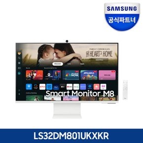 [공식]삼성 32인치 스마트 모니터 80cm UHD 4K IPTV M8 S32DM801