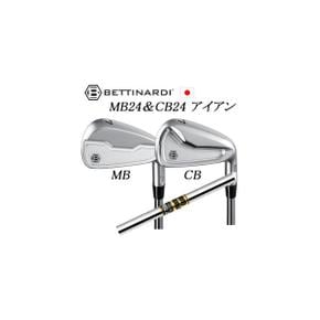 3435833 MB24CB246PW 5개 세트 다이나믹 골드 트루템퍼사제 BETTINARDI 일 IA3319095