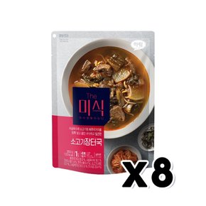 더미식 소고기장터국 즉석조리식품 350g x 8개