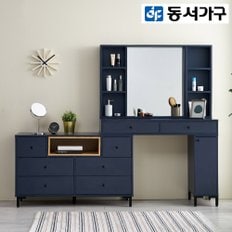 제이스 1200 와이드 화장대+공간박스 DF915151