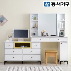 제이스 1200 와이드 화장대+공간박스 DF915151