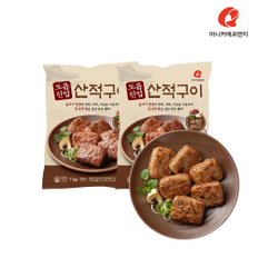 마니커에프앤지 도톰한입산적구이 1kg(2봉)