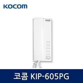 노출형 상호식 인터폰 KIP-605PG(DC)