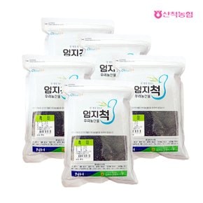 엄지척잡곡 흑미1kgx5팩(5kg)