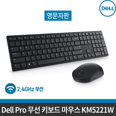 DELL 델 프로 무선 키보드 마우스 세트 KM5221W (영문자판) 배터리최대 36개월 /최대10M 무선범위