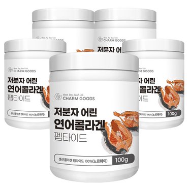 참굿즈 저분자 어린 연어 피쉬 콜라겐 펩타이드 100g 5통