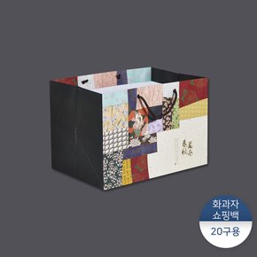 화과자쇼핑백-춘하추동 20구 1박스(50개)