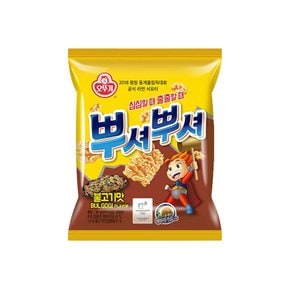 뿌셔뿌셔 불고기맛 90g