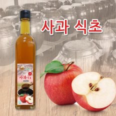 사과식초 500ml  사과초모식초 생산자직판