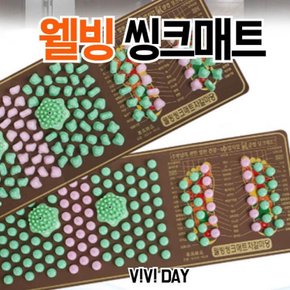 MP 헬스원 웰빙씽크매트 자갈마당 GOLD-9538