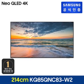[삼성직배송/설치]삼성 Neo QLED TV [KQ85QNC83AFXKR][벽걸이형]
