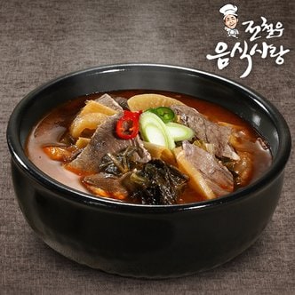 고향에프에스 [전철우] 장터국밥 600g x 8팩