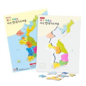 자석 한국지도 퍼즐 (자석퍼즐/우리나라/사회교구)