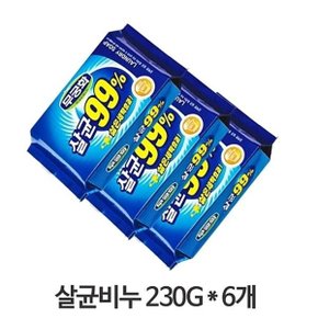 무궁화 살균비누 230G 6개 세탁 빨래 비누