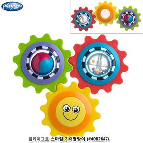 아기 딸랑이 기어 톱니모양 소근육 발달 질감놀이
