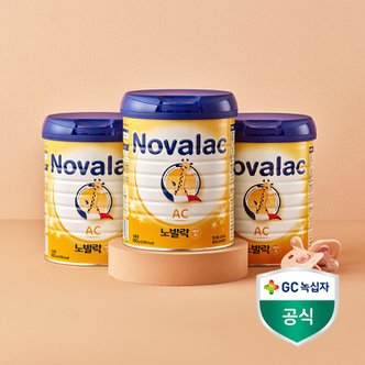 노발락 AC 800g x 3캔 [원산지:상세설명에 표시]