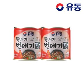 (G)[유동] 뚝배기 번데기탕 얼큰한 맛 280g x2개