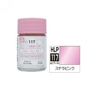 HLP117 수성 취미 컬러 LINKL 플래닛 컬러 스텔라 핑크 [프라모델 페인트]