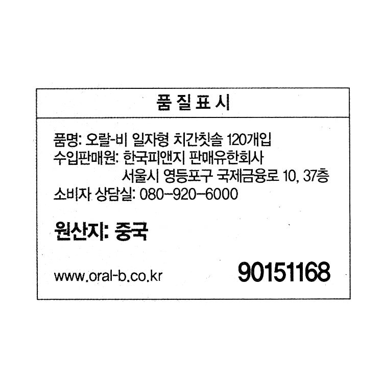 품질표시이미지1