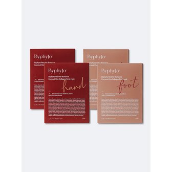 바이피토 [Byphyto] 바이피토 콜라겐 핸드 & 풋 마스크팩 2개월 패키지 (손팩 2 + 발팩 2)