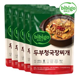 CJ제일제당 [본사배송] 비비고 두부청국장찌개 460g X 5개