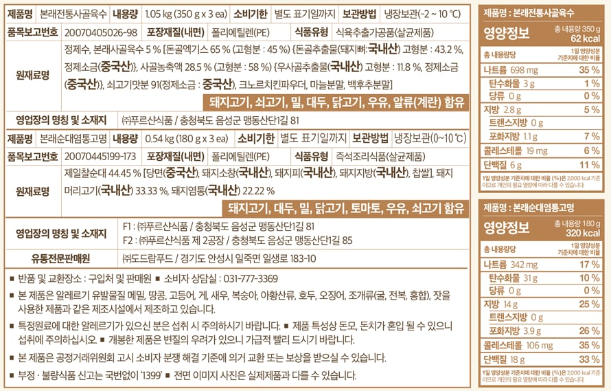 품질표시이미지1