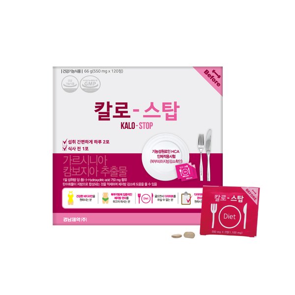 칼로스탑 60포 /가르시니아/다이어트보조/1개월분