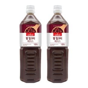 아크바 팥 밀크티 베이스 1000ml 2개세트