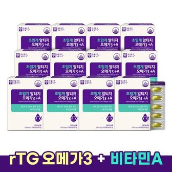  초임계 알티지(rTG) 오메가3 비타민A 12박스(12개월분)