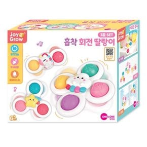 조이앤그로우 흡착 회전딸랑이 15000