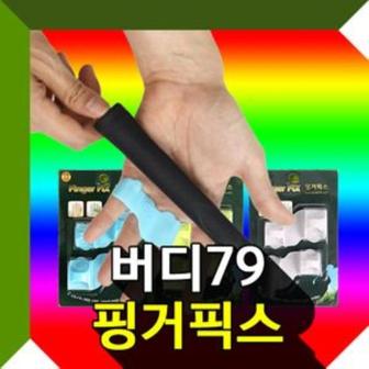 제이큐 붐 버디 핑거픽스 랜덤발송 79 X ( 2매입 )