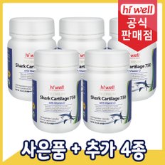 프리미엄 상어연골 750mg 100캡슐 5통