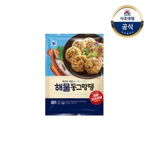 [대림냉동] 대림 해물동그랑땡 1kg x1개