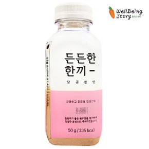 든든한한끼 고소한맛/달콤한맛 편하고 맛있는 미숫가루(달콤한맛 1병)