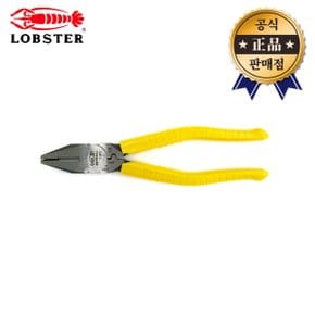 로보스터 압착뺀치 2508-CP 2508CP 일본산 8인치 압착 뺀찌 펜치 LOBSTER