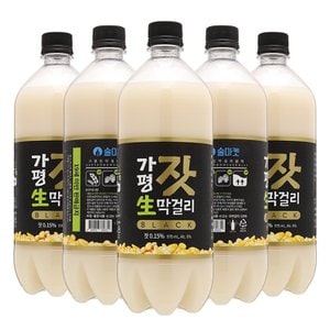  가평잣생막걸리 블랙 6도 970ml x 5병 대용량