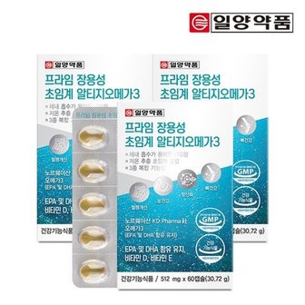 일양약품 프라임 장용성 저온초임계 알티지 오메가3 3박스