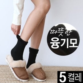 융털양말 5켤레 기모양말 방한 보온 밍크털 롱양말 융양말_P330994640