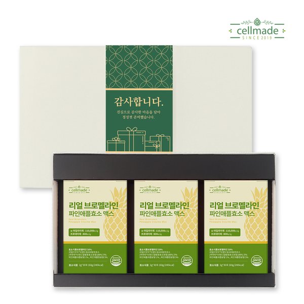 셀메이드 리얼브로멜라인파인애플복합효소 30스틱 선물세트