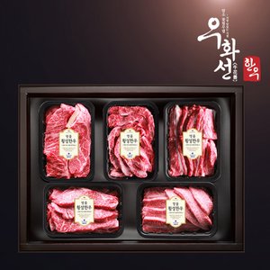 우화선한우 횡성한우 숙성 투뿔 1++(8)등급 시그니쳐 로스세트 1호(꽃등심+안창살+토시살+갈비살+살치살/총3.5kg)