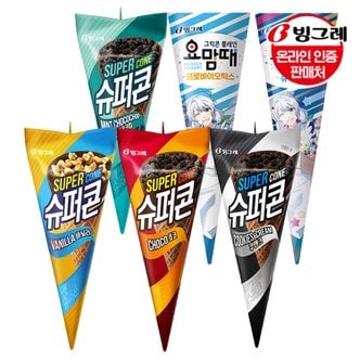 빙그레 [G]슈퍼콘/요맘때콘 6종 40개세트 /아이스크림