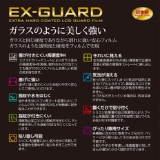 HAKUBA EX-GUARD Canon EOS R7R6 EXGF-CAER7 4977187347715 9H 하쿠바 디지털 카메라 액정 보호