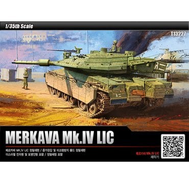 아카데미과학 1/35 메르카바 Mk.IV LIC 13227