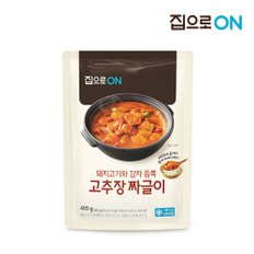 고추장짜글이 400g