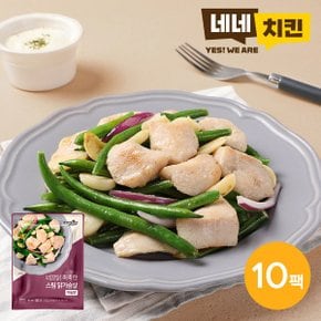 네꼬닭 촉촉한 스팀 닭가슴살 마늘맛 100g 10팩_P333175510