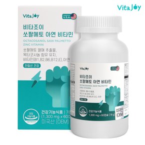 비타조이 쏘팔메토 아연 비타민 60캡슐(2개월분)