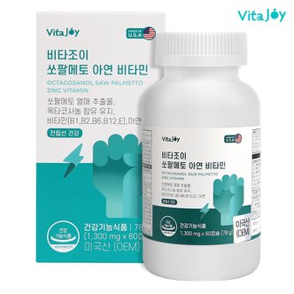 바름가 비타조이 쏘팔메토 아연 비타민 60캡슐(2개월분)