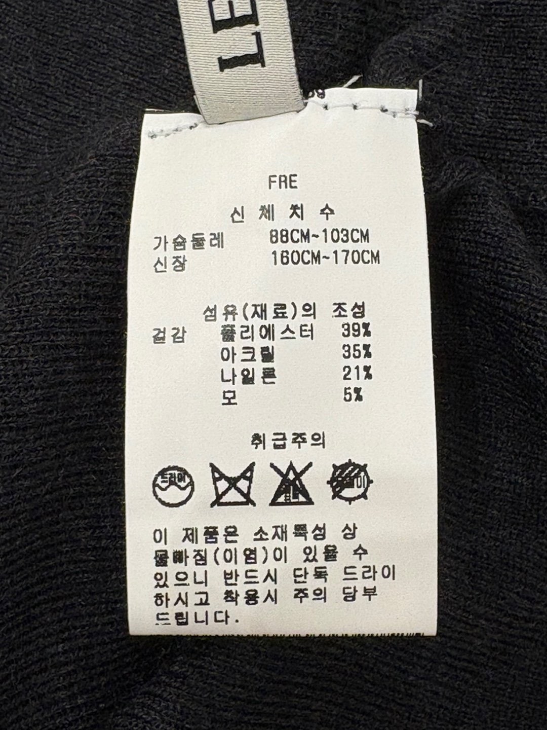 품질표시이미지2