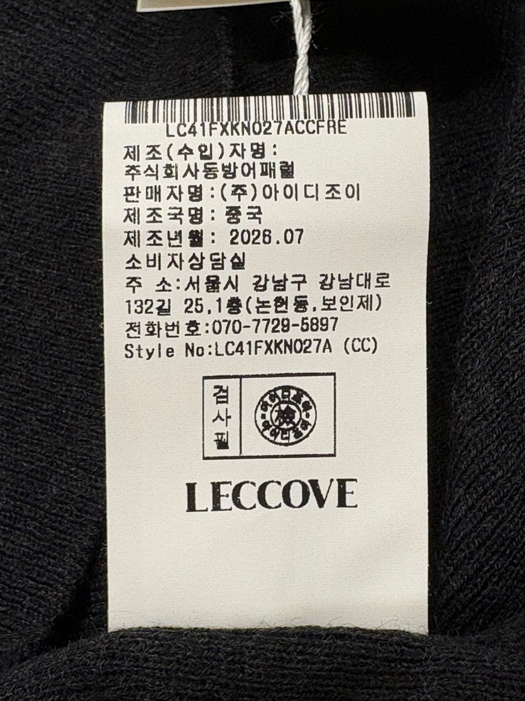 품질표시이미지3