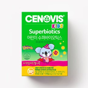 [유통임박] 키즈 어린이 수퍼바이오틱스 유산균 딸기맛 (30포/30일분)